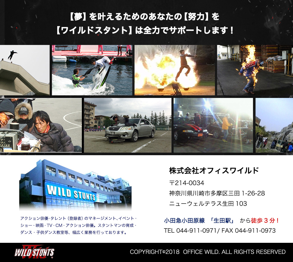 11 アクセス・会社情報（ダミー）