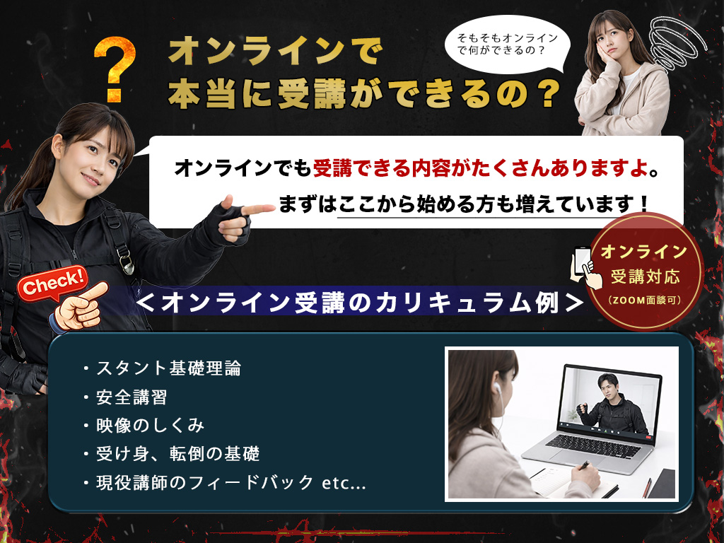 6 オンライン講座（ダミー）