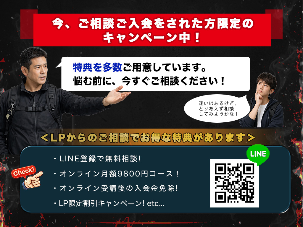 7 特典・キャンペーン（ダミー）